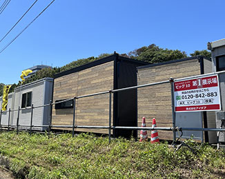 ユニットハウス第1展示場