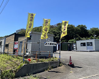 ユニットハウス第1展示場